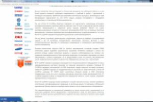 SEO текст: Ricoh SP 212SFNw