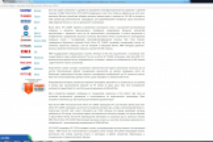 SEO текст: Aficio SP C240SF