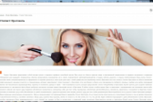 SEO текст для информационного портала: Стилист