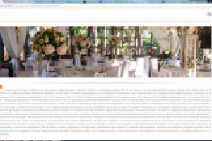 SEO текст для информационного портала: Оформление зала