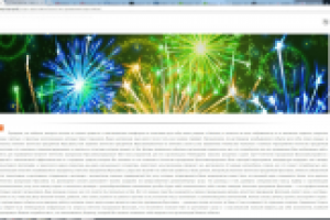 SEO текст для информационного портала: Агентство праздников