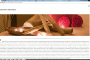 SEO текст для информационного портала: Спа-салон