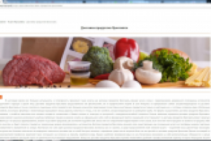 SEO текст для информационного портала: Доставка продуктов