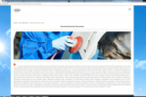 SEO текст для информационного портала: Кузовной ремонт