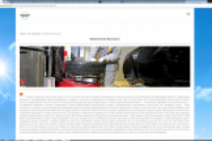 SEO текст для информационного портала: Шиномонтаж