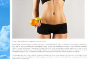 5 правил красивой фигуры к грядущему пляжному сезону