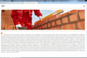 SEO текст для информационного портала: Каменщики