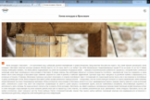 SEO текст для информационного портала: Копка колодцев