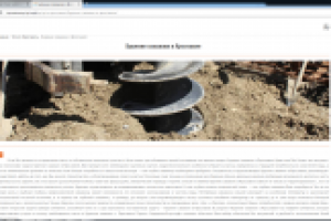 SEO текст для информационного портала: Бурение скважин