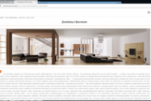 SEO текст для информационного портала: Дизайнер