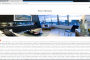 SEO текст для информационного портала: Ремонт