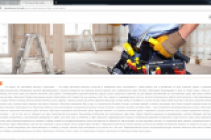 SEO текст для информационного портала: Мастера