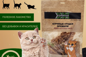 Карточка товара на маркетплейс