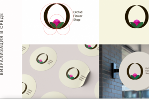 ЛОГОТИП ДЛЯ ЦВЕТОЧНОГО МАГАЗИНА