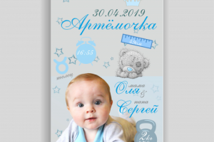 Работа 3835061