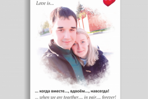 Работа 3835059