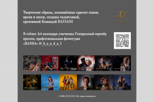 Работа 3824390