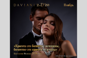 Работа 3824388