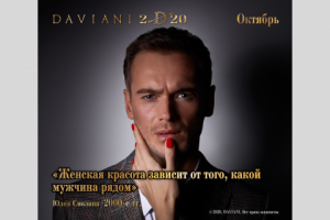 Работа 3824387