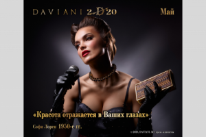 Работа 3824383