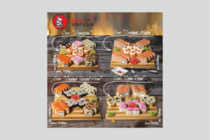 Работа 3702321