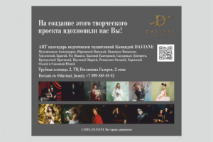 Работа 3702283