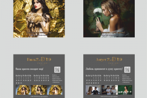 Работа 3702281