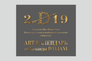 Работа 3702277