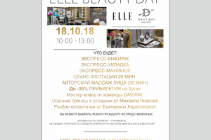 Работа 3702273