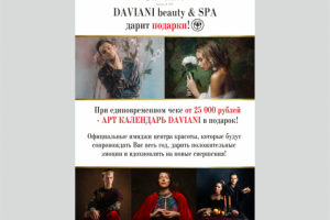 Работа 3702242