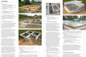 Работа 3036391