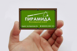 Работа 3702308