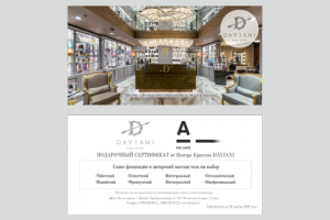 Работа 3702304