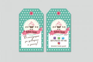 Работа 3702299