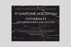 Работа 3702298