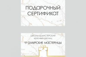 Работа 3702295