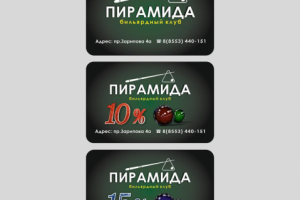 Работа 3702293