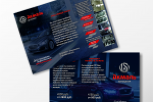 Работа 3042935