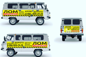 Работа 3702315