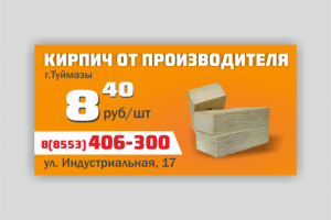 Работа 3702314