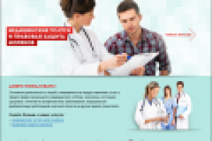 Корпоративный сайт медицинского центра Vivamed