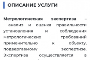 Описание разделов сайта