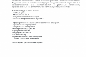 Текст на You tube