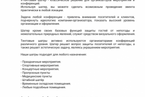 Текст на You tube