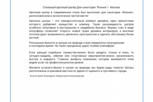 Текст на You tube