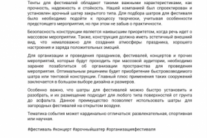 Текст на You tube