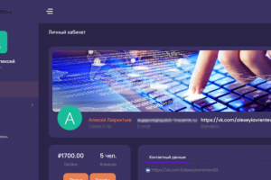 Личный кабинет проекта