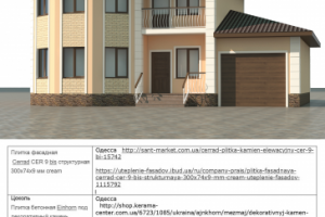 Работа 3230540