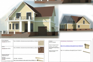 Работа 3230519