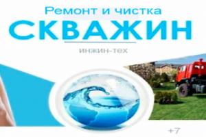 Рекламные банеры